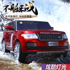 4인용유모차
