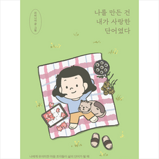 나투시비니