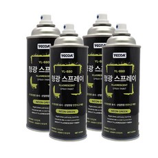 영일 형광락카 스프레이 YL-880 420ml 계단 난관 인테리어 작업, 형광색, 4개, 5개
