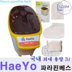 (HeaYo) 해요 최대용량 3L 온열찜질 파라핀베스 파라핀용해기 아기손같은 손.발 보습케어, 비닐커버 1봉지 60매
