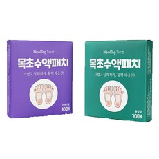 일본발에붙이는