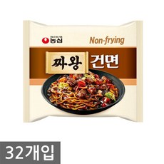 짜왕건면