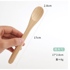 향나무 일식 나무 국자 어린이 나무 국자 둥글고 촉촉한 수제 디저트 국자 무칠 무랍 원목 국자, 향나무 국자 한 자루, 1개