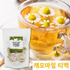 스타벅스캐모마일