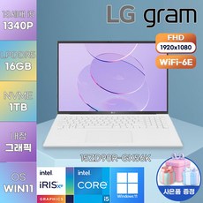 [LG 전자] 엘지 2023 노트북 그램 PC 15ZD90R-GX56K 13세대 인텔 i5 윈도우11 화이트 가벼운 노트북, WIN11 Pro, 16GB, 1TB, 코어i5