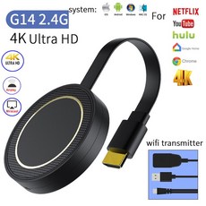 4k무선hdmi송수신기