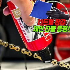 스무브 체인 왁스 오일 프리미엄 윤활제 오염물질 방지 자전거 세차, 125ml, 1개
