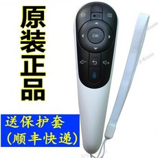 헬로우티비리모컨