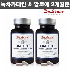 알로에환