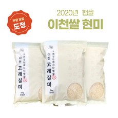 헤르젠쌀냉장고6kg