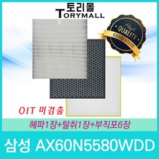 ax60n5580wdd