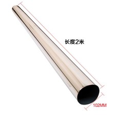 위너웰이중연통