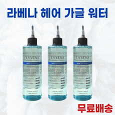 헤어가글샴푸