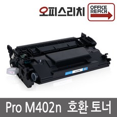 m402n