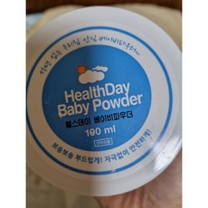 헬스데이베이비파우더