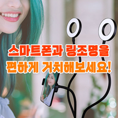 링라이트자바라