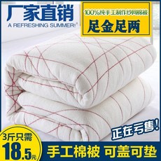 433af3a08cdecc5d5bc4ba544cbd5716d75dbbf21abc58af57990c700d4c.jpg
