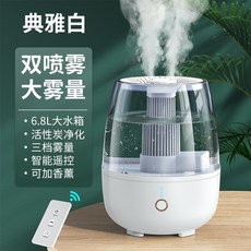 분무량조절습도조절대용량