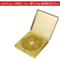 풍수지리 나침반 휴대용 사각 나경 풍수 팔괘 수평기, 12cm 나침반, 1개