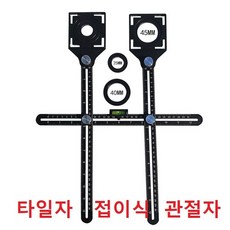 t애자앵글