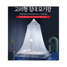 패밀리침대캐노피