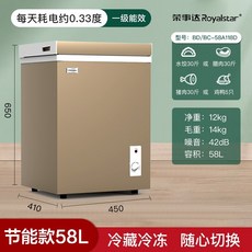 아이스크림냉동고렌탈