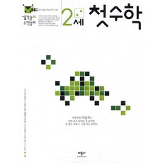 에듀메이트