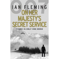 폐하의 비밀 서비스 (James Bond 007), 단일옵션