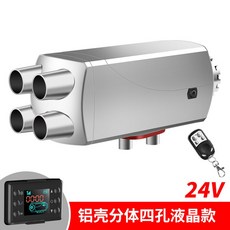 독일무시동히터