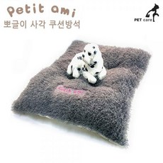 쁘띠아미 뽀글이 사각 구름매트 (그레이), 상세페이지 참조