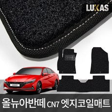 아반떼n장기렌트