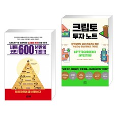600년만의기회