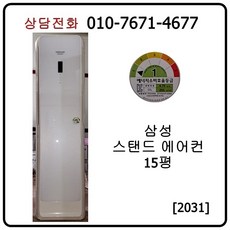 중고40평에어컨