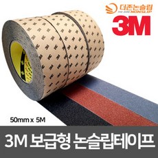 3m신발미끄럼방지