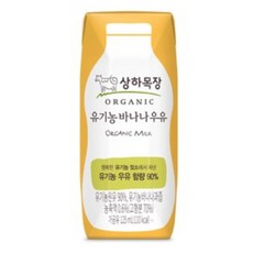 상하목장 유기농 멸균 바나나우유, 125ml, 840개