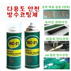 고무액