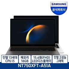 삼성노트북 추천 가성비 TOP10
