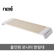 nx-smartms-02