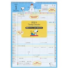 SANRIO 스누피 패밀리 캘린더 2024 702170 포켓 벽걸이달력 만년달력 일러스트, 기본
