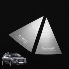 al몰딩