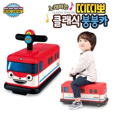 HP 아이코닉스 노래하는 띠띠뽀 클래식 붕붕카 (729878), 단일상품(BDT4546)