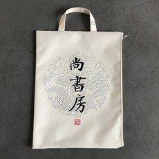 고 풍 스 러 운 서류 가방 지퍼 옥 스 퍼 드 백 중국 풍 서류 수납 시험지 봉투 내 마모 복고 창의 학생 S0021 선물 SW 상서 실