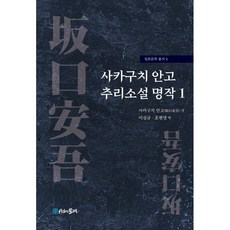 이성규수학