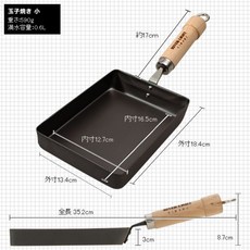 계란말이 기계 철 계란말이 기계 IH 대응 일본제 철토당 리버라이 JAPAN 계란말이팬 소 계란말이 기계 에그팬, 내추럴