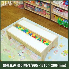어린이교육용좌식공부상