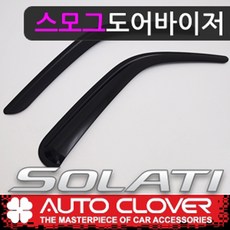 쏠라티자동문개조비용