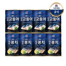 사조대림 [사조대림] 사조꽁치 300g x4개 +고등어 300G, 4개