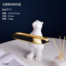 곰조각받침대