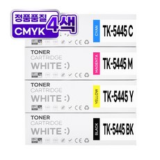 교세라 TK-5445 호환 재생 토너, 1개, 4색