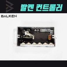 발켄전기자전거